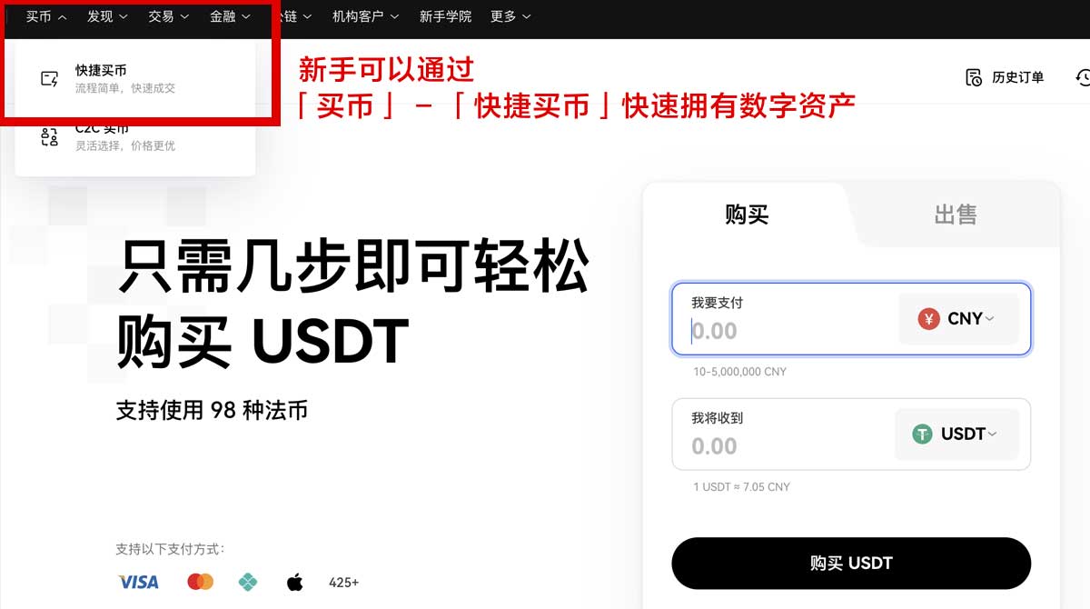 欧易下载官方入口在哪找？3步直达正版安卓安装包身份验证流程